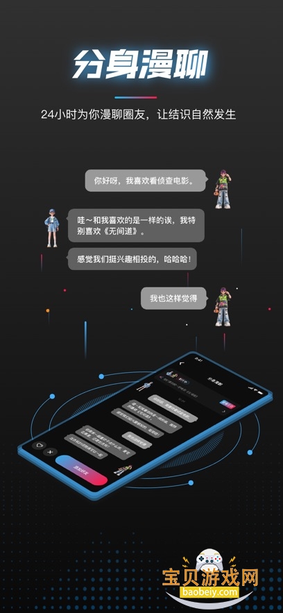 ��Ȧai������������v0.0.84��׿���ͼ4.