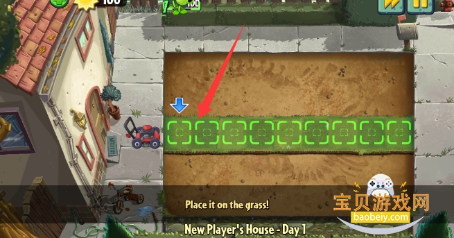 pvz2gardendless��׿��ֲ��v0.7.1�ֻ����ͼ1.