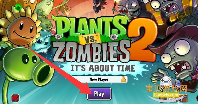 pvz2gardendless��׿��ֲ��v0.7.1�ֻ����ͼ3.