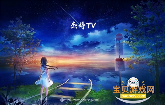 ����TV������׿���عٷ���v1.0 ��׿���ͼ3.