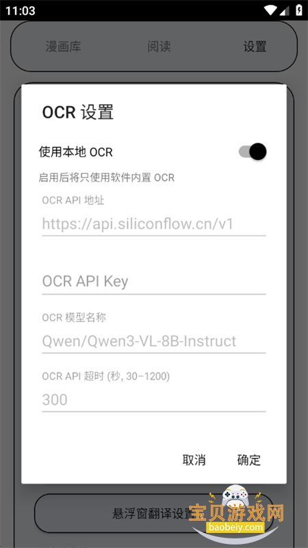 MT�Ķ���app���°汾2026v2.2.3 �ֻ����ͼ4.