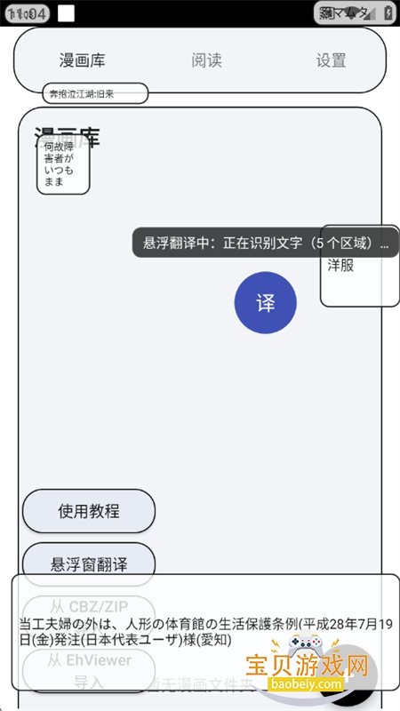 MT�Ķ���app���°汾2026v2.2.3 �ֻ����ͼ6.