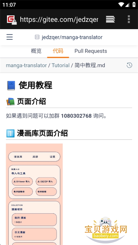 MT�Ķ���app���°汾2026v2.2.3 �ֻ����ͼ0.