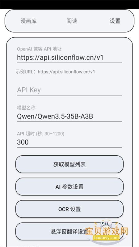 MT�Ķ���app���°汾2026v2.2.3 �ֻ����ͼ2.