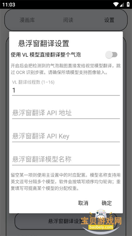 MT�Ķ���app���°汾2026v2.2.3 �ֻ����ͼ5.