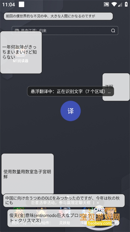 MT�Ķ���app���°汾2026v2.2.3 �ֻ����ͼ7.