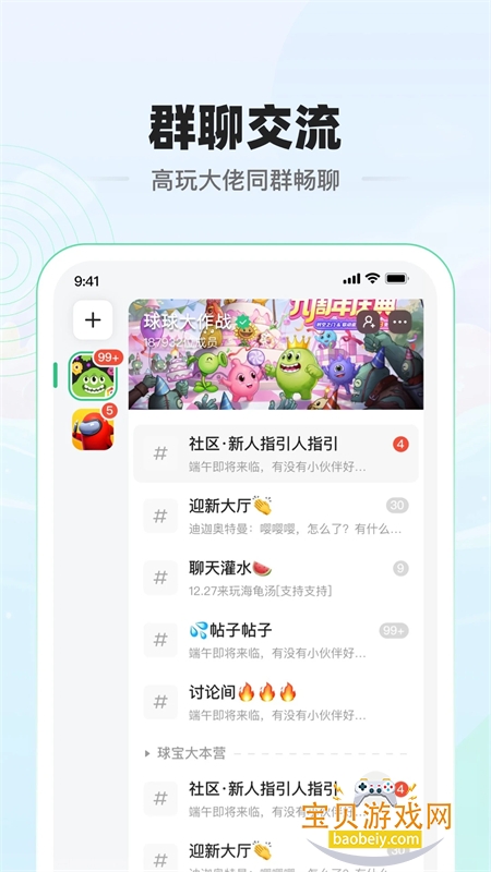 ������Ϸ����app�ֻ�������v1.7.2 ��׿���ͼ2.