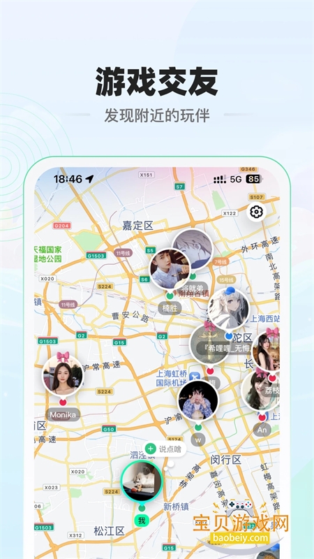 ������Ϸ����app�ֻ�������v1.7.2 ��׿���ͼ9.