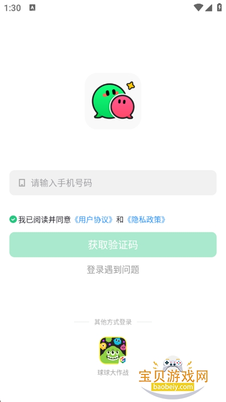 ������Ϸ����app�ֻ�������v1.7.2 ��׿���ͼ4.