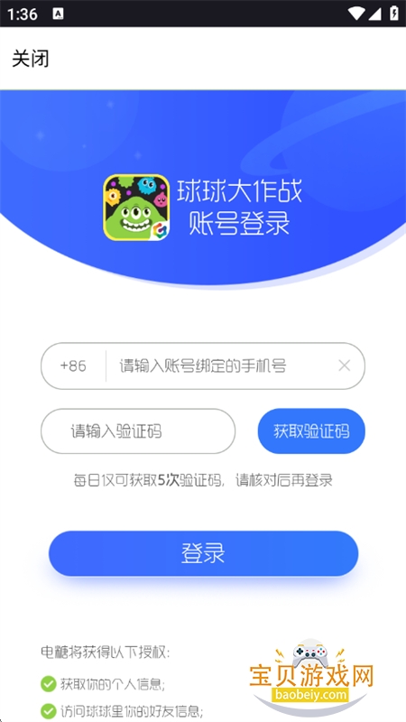 ������Ϸ����app�ֻ�������v1.7.2 ��׿���ͼ8.