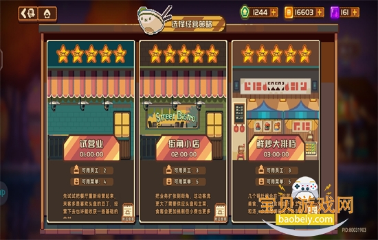 ��������������°汾2026v5.450 ��׿���ͼ5.