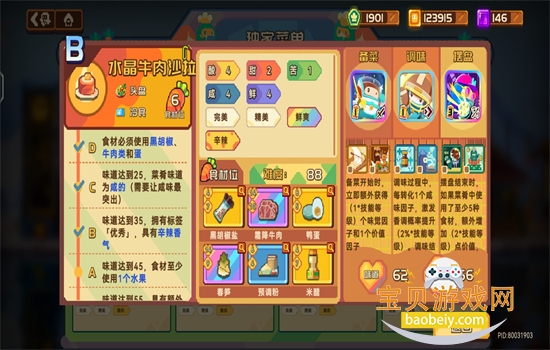 ��������������°汾2026v5.450 ��׿���ͼ4.