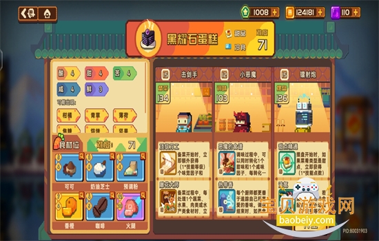 ��������������°汾2026v5.450 ��׿���ͼ2.