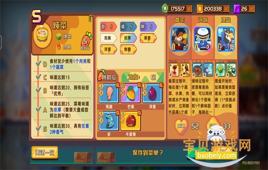 ��������������°汾2026v5.450 ��׿���ͼ6.