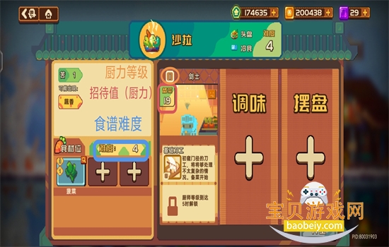 ��������������°汾2026v5.450 ��׿���ͼ7.