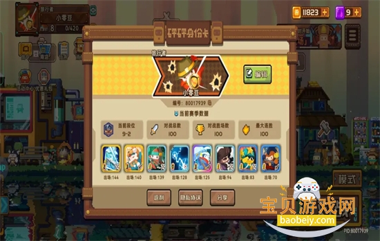 ��������������°汾2026v5.450 ��׿���ͼ8.