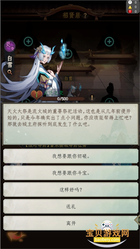 һ����������Ϸ��׿�����ֻ���v1.0.11 �ֻ����ͼ0.