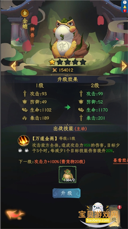 һ����������Ϸ��׿�����ֻ���v1.0.11 �ֻ����ͼ1.