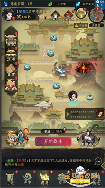 һ����������Ϸ��׿�����ֻ���v1.0.11 �ֻ����ͼ2.