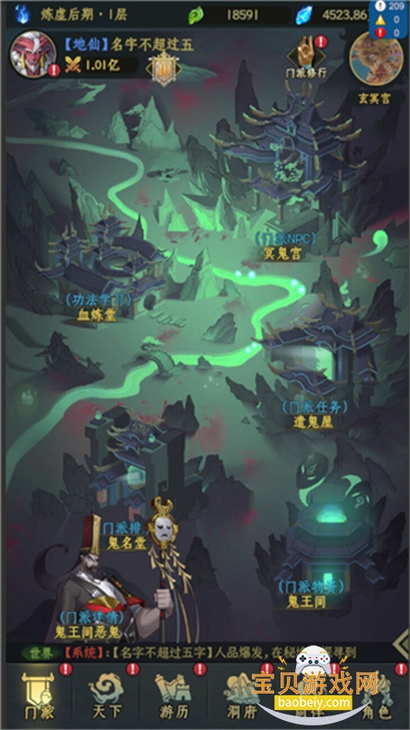 һ����������Ϸ��׿�����ֻ���v1.0.11 �ֻ����ͼ3.