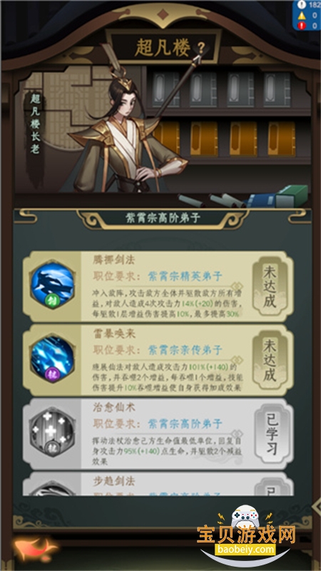 һ����������Ϸ��׿�����ֻ���v1.0.11 �ֻ����ͼ9.