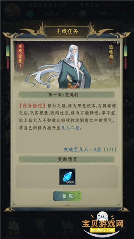 һ����������Ϸ��׿�����ֻ���v1.0.11 �ֻ����ͼ10.