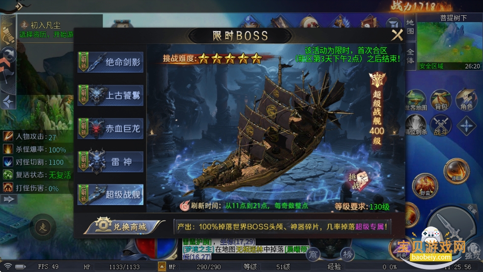 ��������9ְҵ�������Ϸv9991.2 �ٷ������ͼ2.