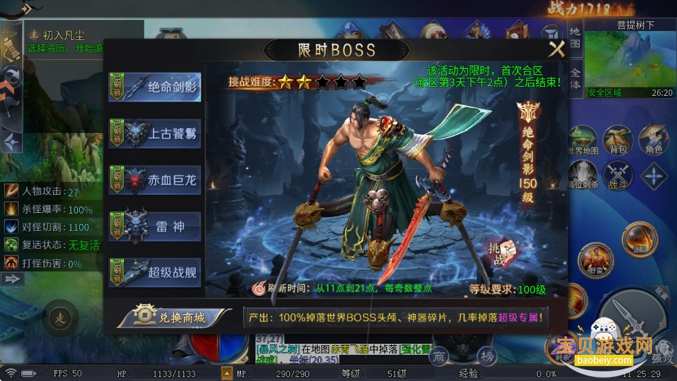 ��������9ְҵ�������Ϸv9991.2 �ٷ������ͼ1.