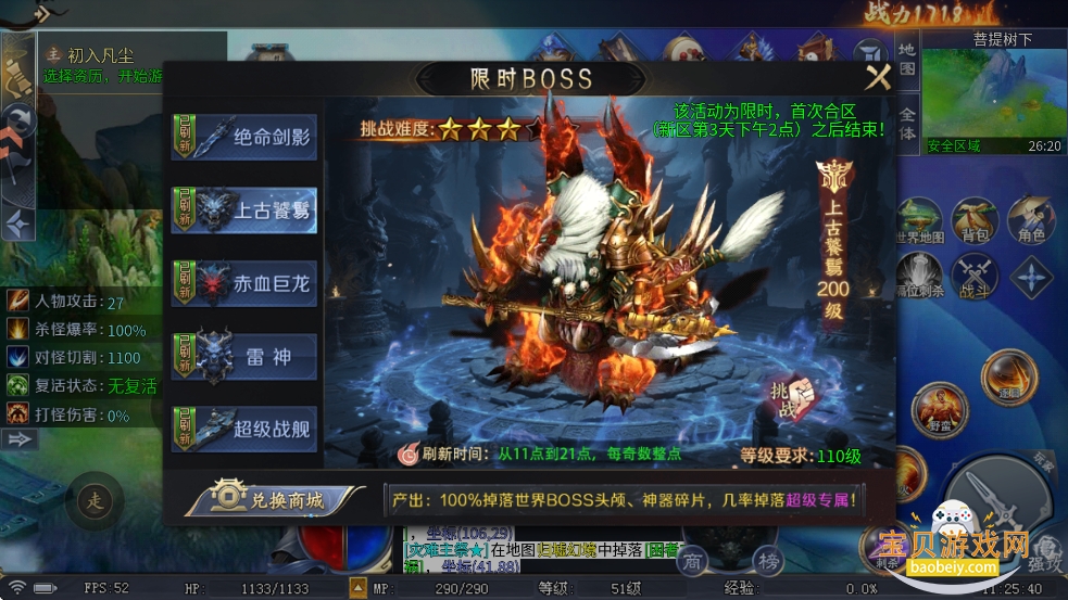 ��������9ְҵ�������Ϸv9991.2 �ٷ������ͼ0.