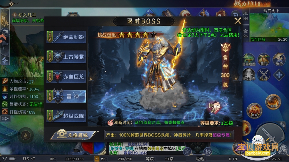 ��������9ְҵ�������Ϸv9991.2 �ٷ������ͼ4.