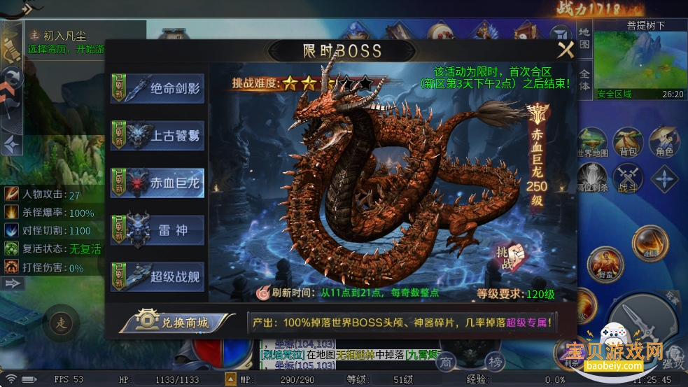 ��������9ְҵ�������Ϸv9991.2 �ٷ������ͼ3.