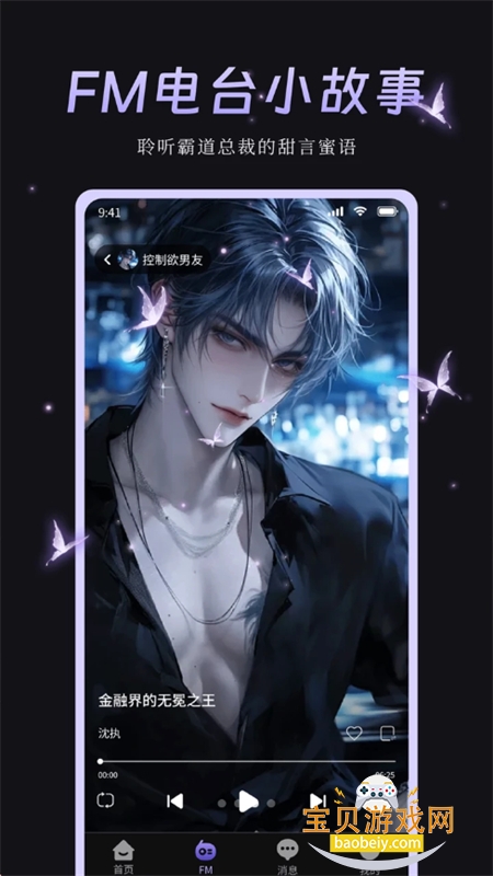 ����AI����app�ٷ����°�2026v1.0 ��׿���ͼ2.