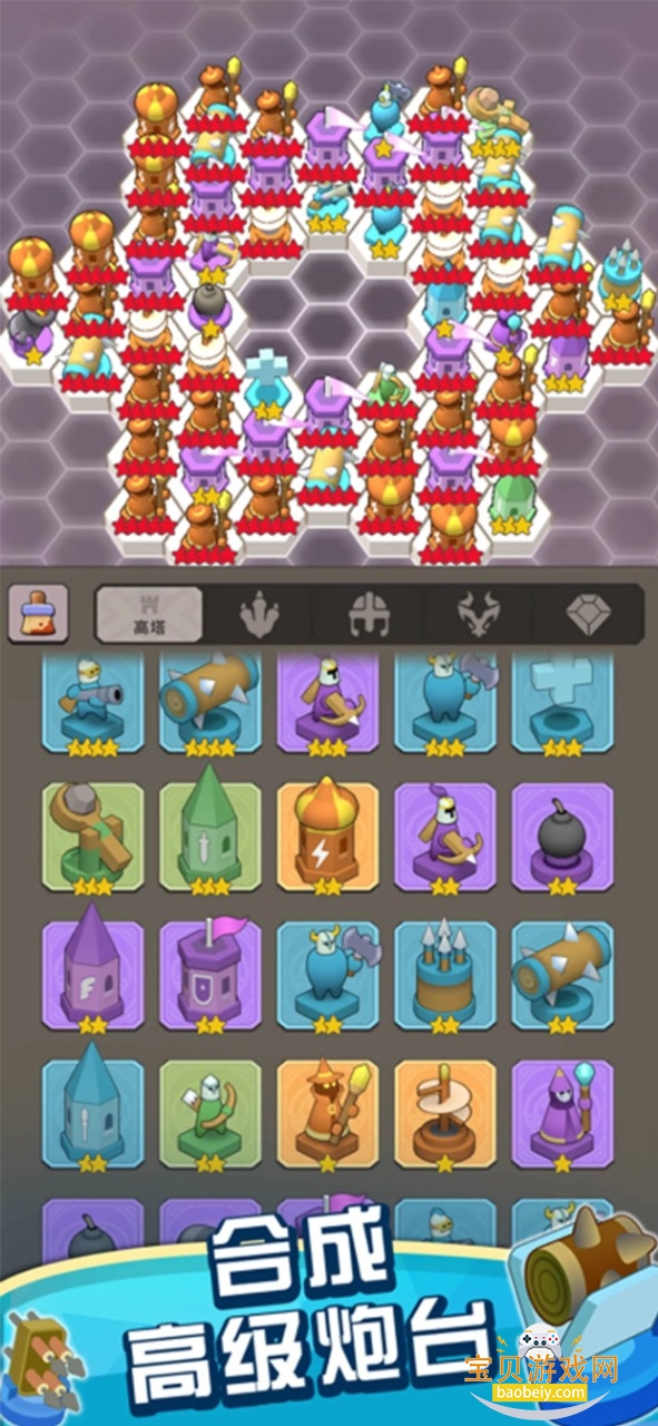 ���������������ֻ���v0.3.2 �ٷ������ͼ1.