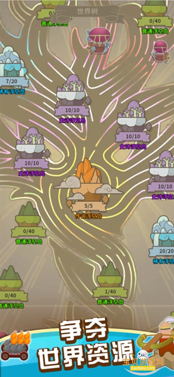 ���������������ֻ���v0.3.2 �ٷ������ͼ2.