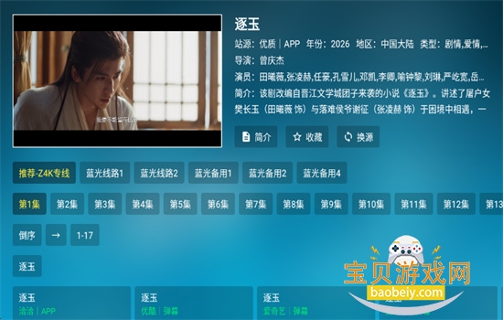 ���Ϲ���app�ٷ�����������Ѱ�v3.3.3 ��׿���ͼ3.