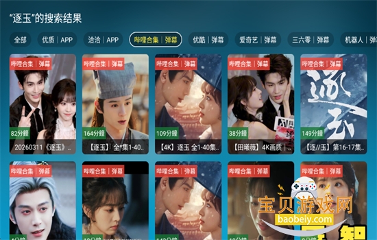 ���Ϲ���app�ٷ�����������Ѱ�v3.3.3 ��׿���ͼ8.