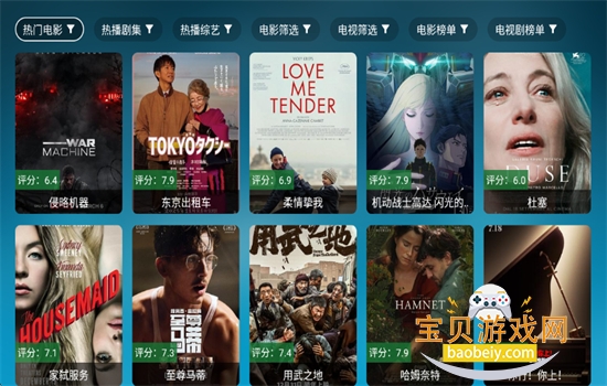 ���Ϲ���app�ٷ�����������Ѱ�v3.3.3 ��׿���ͼ4.