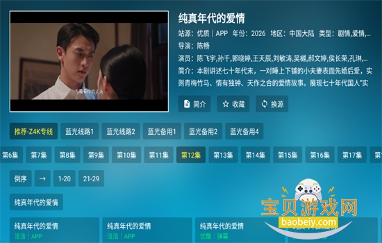 ���Ϲ���app�ٷ�����������Ѱ�v3.3.3 ��׿���ͼ0.