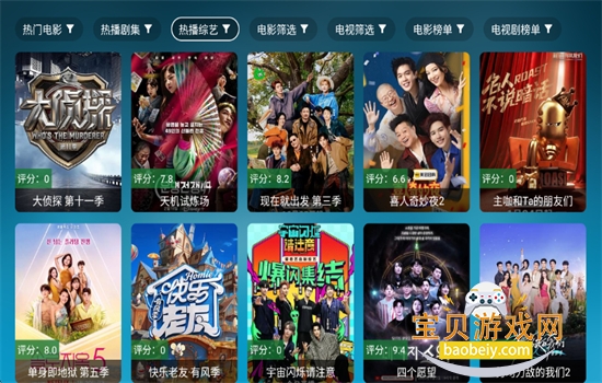 ���Ϲ���app�ٷ�����������Ѱ�v3.3.3 ��׿���ͼ7.