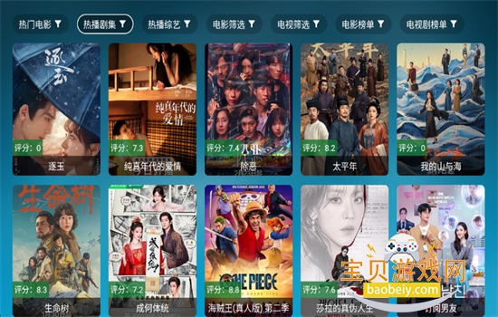 ���Ϲ���app�ٷ�����������Ѱ�v3.3.3 ��׿���ͼ5.