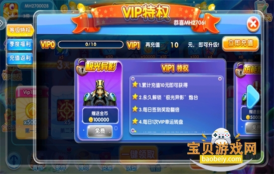 ����ҡǮ��������Ϸ��׿�ٷ���v1.0 �ֻ����ͼ0.