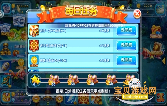 ����ҡǮ��������Ϸ��׿�ٷ���v1.0 �ֻ����ͼ2.