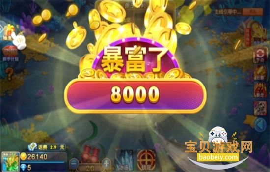 ����ҡǮ��������Ϸ��׿�ٷ���v1.0 �ֻ����ͼ3.