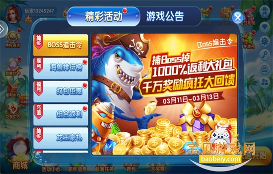 ���β����������°汾2026v4.23.6.5.5.8 ��׿���ͼ8.