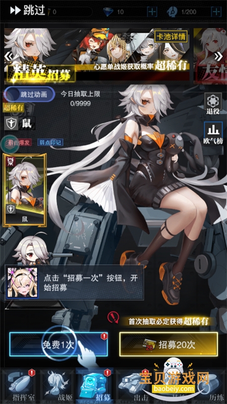 ��֮ս�����ιٷ���������v1.0 ��׿���ͼ1.