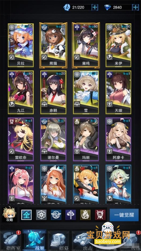 ��֮ս�����ιٷ���������v1.0 ��׿���ͼ5.