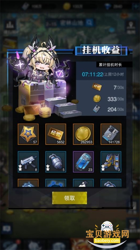 ��֮ս�����ιٷ���������v1.0 ��׿���ͼ4.