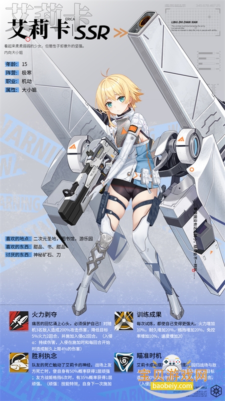 ��֮ս�����ιٷ���������v1.0 ��׿���ͼ3.