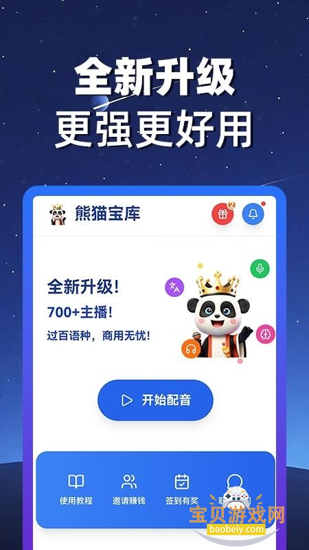 ��è����app���°汾2026v3.0.1 �ٷ������ͼ5.