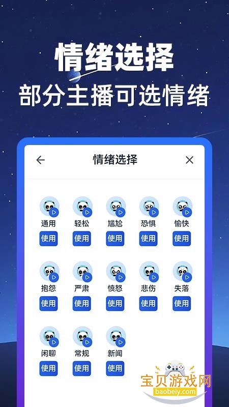 ��è����app���°汾2026v3.0.1 �ٷ������ͼ4.